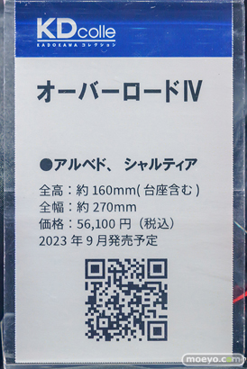 秋葉原の新作フィギュア展示の様子 2023年9月16日 KADOKAWA　コトブキヤ　ボークス  06