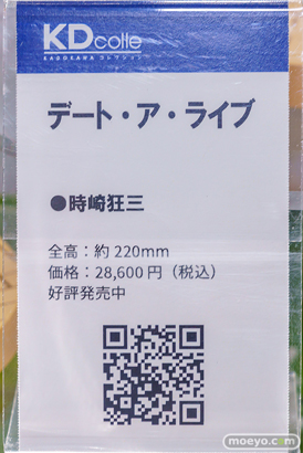 秋葉原の新作フィギュア展示の様子 2023年9月16日 KADOKAWA　コトブキヤ　ボークス  10