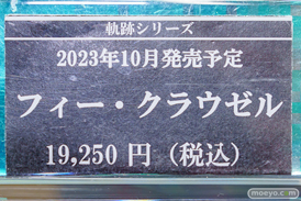 秋葉原の新作フィギュア展示の様子 2023年9月16日 KADOKAWA　コトブキヤ　ボークス  19