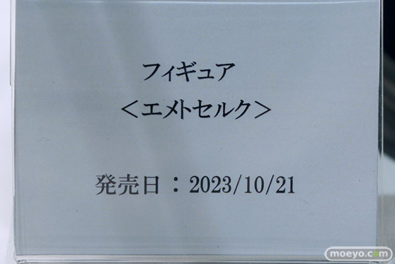 フィギュア 東京ゲームショウ2023 スクウェア・エニックス 物販 A2 2B ニーアオートマタ 26