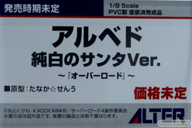 メガホビEXPO2023 It's SHOW TIME!! フィギュア アルター オーバーロード アルベド 純白のサンタVer. たなか☆せんう 15