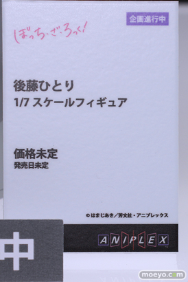 メガホビEXPO2023 It's SHOW TIME!! フィギュア アニプレックス ぼっち・ざ・ろっく！ 後藤ひとり 13