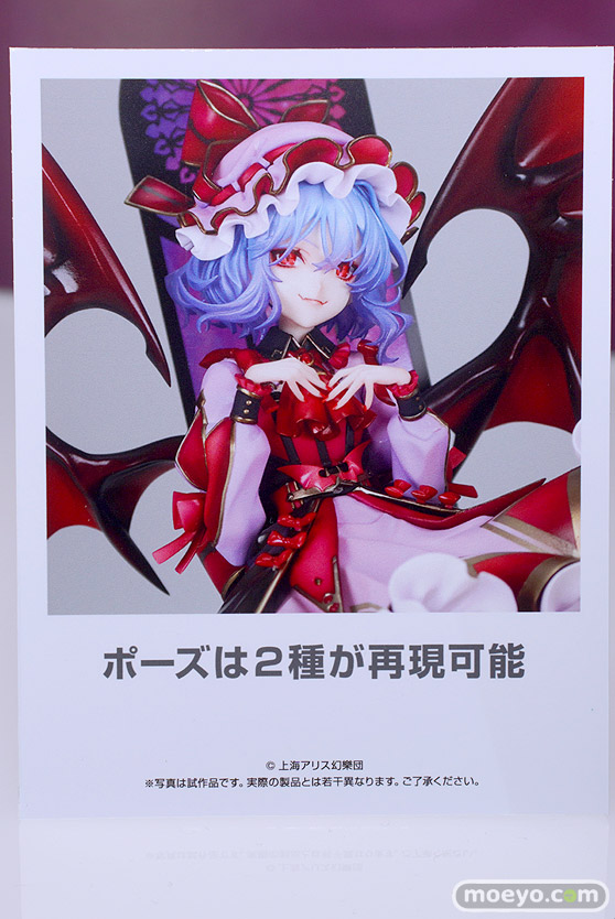 メガホビEXPO2023 It's SHOW TIME!! フィギュア アルター 東方Project レミリア・スカーレット 柳生敏之 鉄森七方 本田ロアロ 13