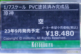 秋葉原の新作フィギュア展示の様子 あみあみ 2023年9月30日 15