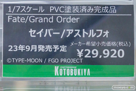 秋葉原の新作フィギュア展示の様子 あみあみ 2023年9月30日 21