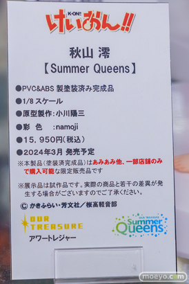 秋葉原の新作フィギュア展示の様子 あみあみ 2023年9月30日 41