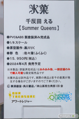 秋葉原の新作フィギュア展示の様子 あみあみ 2023年9月30日 47