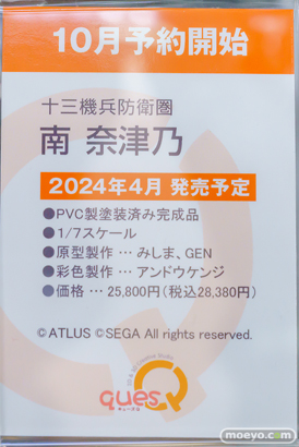 秋葉原の新作フィギュア展示の様子 あみあみ 2023年9月30日 05