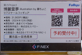 秋葉原の新作フィギュア展示の様子 あみあみ 2023年9月30日 16