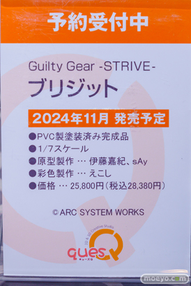 秋葉原の新作フィギュア展示の様子 あみあみ 2023年9月30日 27