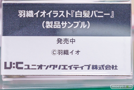 秋葉原の新作フィギュア展示の様子 ボークス 2023年9月30日 08