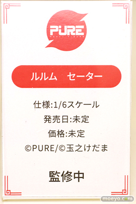 フィギュア ワンダーフェスティバル2023 [夏] PURE ルルム セーター 玉之けだま エロ キャストオフ 12