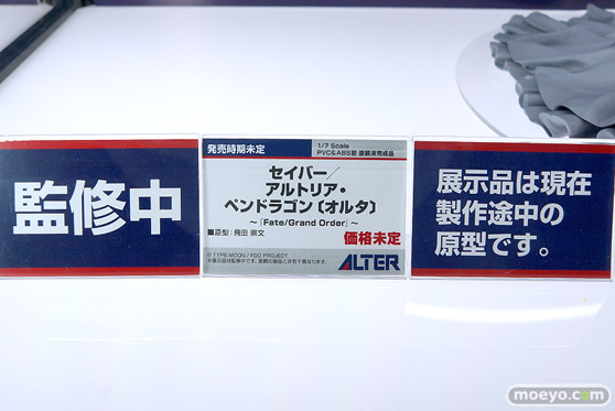 アルター Fate/Grand Order セイバー/アルトリア・ペンドラゴン[オルタ] 飛田崇文 メガホビEXPO2023 It's SHOW TIME!! フィギュア 15