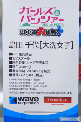 秋葉原の新作フィギュア展示の様子 2023年10月8日 あみあみ 10