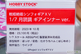 秋葉原の新作フィギュア展示の様子 2023年10月8日 あみあみ 34