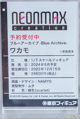 秋葉原の新作フィギュア展示の様子 2023年10月8日 コトブキヤ ボークス  12