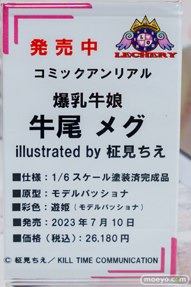 秋葉原の新作フィギュア展示の様子 2023年10月8日 コトブキヤ ボークス  22