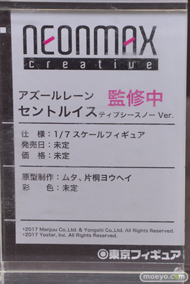 ワンダーフェスティバル2023 [夏] フィギュア ネオンマックス アズールレーン セントルイス ティプシースノ－ Ver. ムタ 片桐ヨウヘイ 12