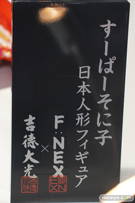 秋葉原の新作フィギュア展示の様子 2023年10月15日 あみあみ 06