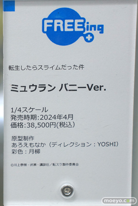 秋葉原の新作フィギュア展示の様子 2023年10月15日 あみあみ 17