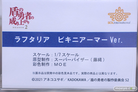 秋葉原の新作フィギュア展示の様子 2023年10月15日 あみあみ 29