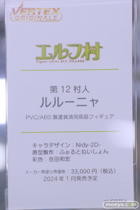 秋葉原の新作フィギュア展示の様子 2023年10月15日 あみあみ後編  10