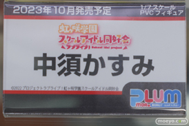 秋葉原の新作フィギュア展示の様子 2023年10月15日 あみあみ後編  25