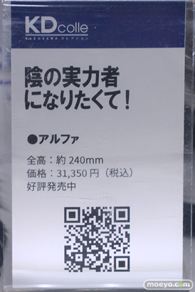 秋葉原の新作フィギュア展示の様子 2023年10月15日ボークス   アキハバラKADOKAWAショーケース コトブキヤ 東京フィギュア 04