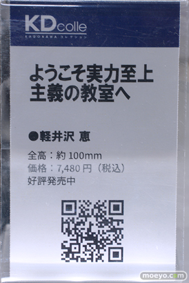 秋葉原の新作フィギュア展示の様子 2023年10月15日ボークス   アキハバラKADOKAWAショーケース コトブキヤ 東京フィギュア 06