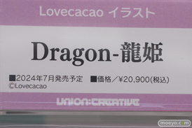 秋葉原の新作フィギュア展示の様子 2023年10月15日ボークス   アキハバラKADOKAWAショーケース コトブキヤ 東京フィギュア 21