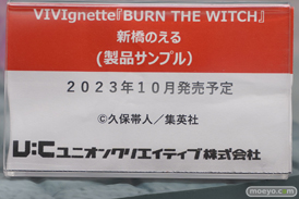 秋葉原の新作フィギュア展示の様子 2023年10月15日ボークス   アキハバラKADOKAWAショーケース コトブキヤ 東京フィギュア 25