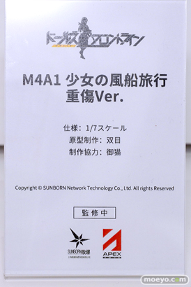 APEX ドールズフロントライン M4A1 少女の風船旅行 重傷Ver. 双目 御猫 フィギュア ワンダーフェスティバル2023 [夏] 12