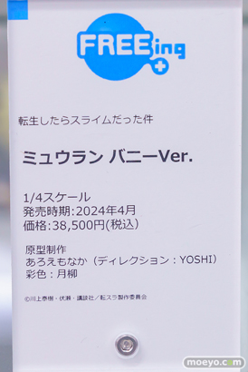 秋葉原の新作フィギュア展示の様子 2023年10月29日 05