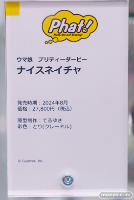 秋葉原の新作フィギュア展示の様子 2023年10月29日 16