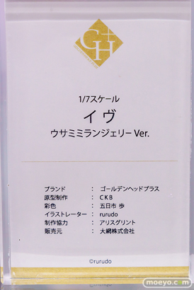 秋葉原の新作フィギュア展示の様子 2023年10月29日 32