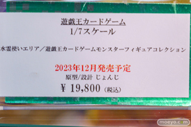 秋葉原の新作フィギュア展示の様子 2023年10月29日 49