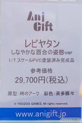 秋葉原の新作フィギュア展示の様子 2023年11月4日 あみあみ 13