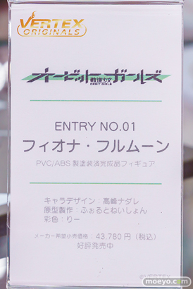 秋葉原の新作フィギュア展示の様子 2023年11月4日 あみあみ 19