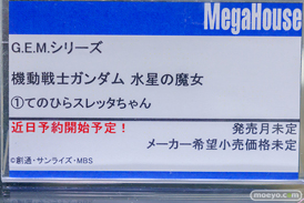 秋葉原の新作フィギュア展示の様子 2023年11月4日 あみあみ 29