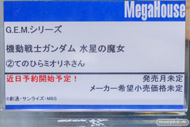 秋葉原の新作フィギュア展示の様子 2023年11月4日 あみあみ 32