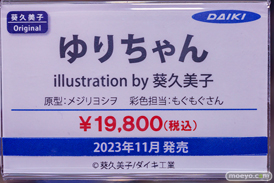 秋葉原の新作フィギュア展示の様子 2023年11月4日 あみあみその2  13