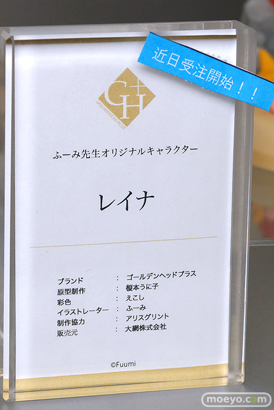 宮沢模型 第45回 商売繁盛セール あみあみ 東京フィギュア キューズQ フリュー コトブキヤ 03