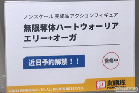 宮沢模型 第45回 商売繁盛セール あみあみ 東京フィギュア キューズQ フリュー コトブキヤ 07