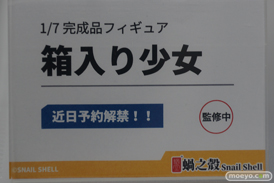 宮沢模型 第45回 商売繁盛セール あみあみ 東京フィギュア キューズQ フリュー コトブキヤ 16