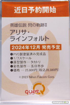 宮沢模型 第45回 商売繁盛セール あみあみ 東京フィギュア キューズQ フリュー コトブキヤ 20