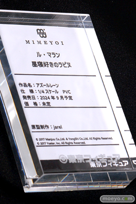 宮沢模型 第45回 商売繁盛セール あみあみ 東京フィギュア キューズQ フリュー コトブキヤ 28