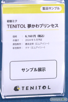 宮沢模型 第45回 商売繁盛セール あみあみ 東京フィギュア キューズQ フリュー コトブキヤ 35