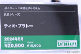 宮沢模型 第45回 商売繁盛セール あみあみ 東京フィギュア キューズQ フリュー コトブキヤ 46