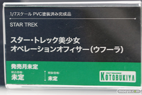 宮沢模型 第45回 商売繁盛セール あみあみ 東京フィギュア キューズQ フリュー コトブキヤ 52