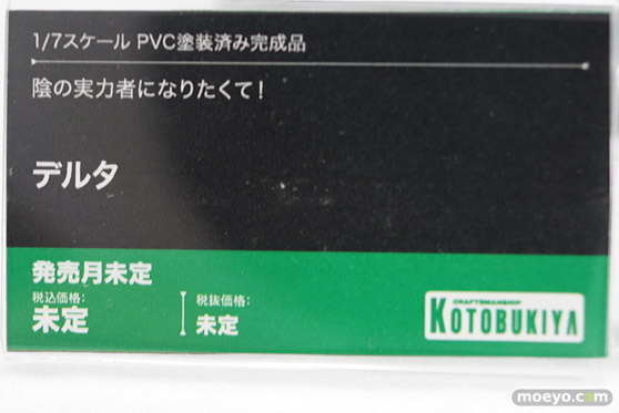 宮沢模型 第45回 商売繁盛セール あみあみ 東京フィギュア キューズQ フリュー コトブキヤ 53